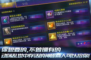 神秘签约爆料最新消息,揭秘最新商业巨头合作背后的惊人真相