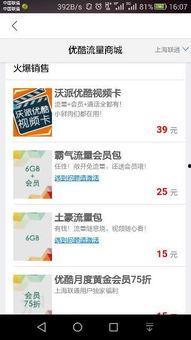 6g最新爆料视频大全,揭秘最新爆料视频大全中的颠覆性技术突破
