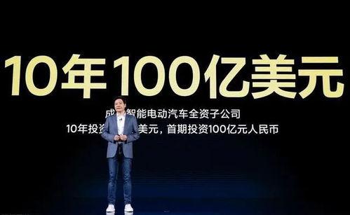 小米总裁最新爆料,新一代旗舰手机及未来科技布局大曝光！”