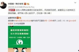 卓伟最新爆料大全,揭秘娱乐圈风云变幻