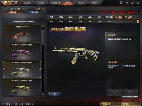 cf最新点券活动爆料,揭秘活动爆料，福利大放送！