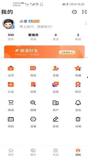 吴川最新爆料电话查询,电话查询背后的惊人真相揭露