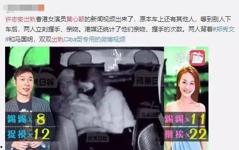 台湾最新媒体爆料视频,揭秘台湾最新动态
